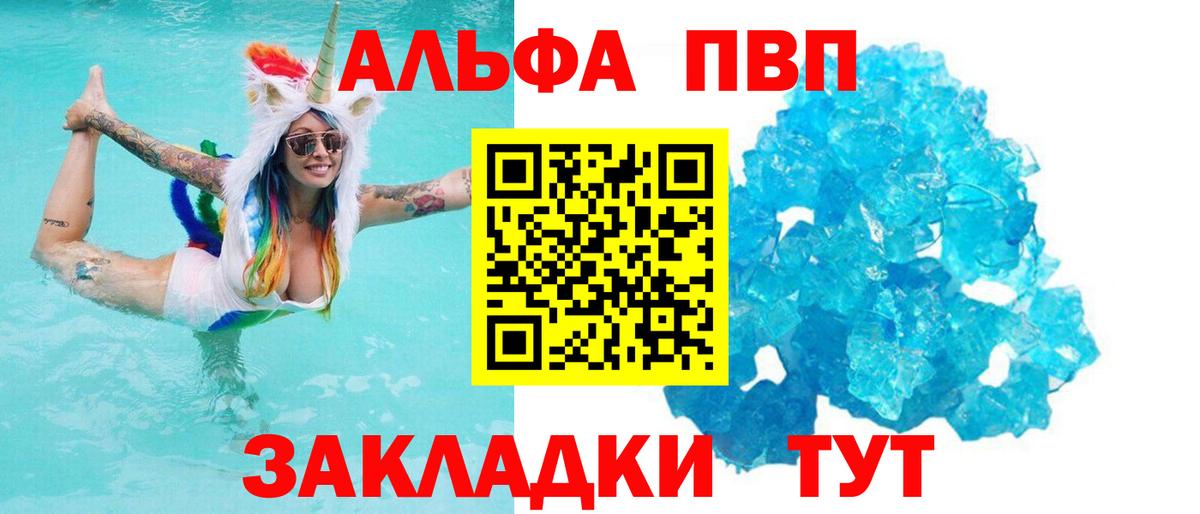 APVP СК  Вход с VPN  A-PVP СК  Спасск-Дальний 