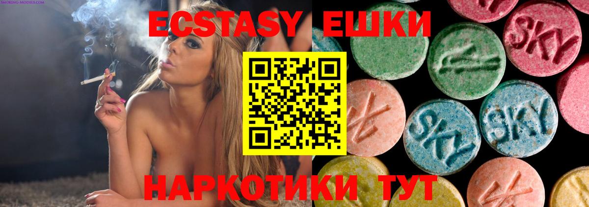 ГАШИШ  Спасск-Дальний  Марихуана  Меф кристаллы  Лсд 25  ГАШ  Мефедрон  Вход с VPN 