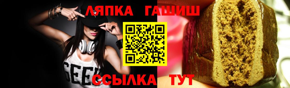 Гашиш гарик Спасск-Дальний