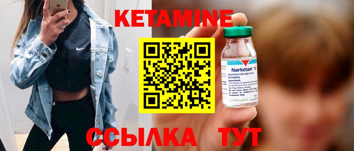 НБОМе Спасск-Дальний