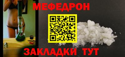 MESCALINE Новозыбков