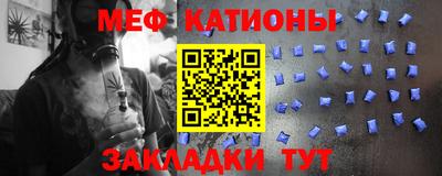 2c-b Новокубанск