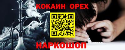 2c-b Новокубанск