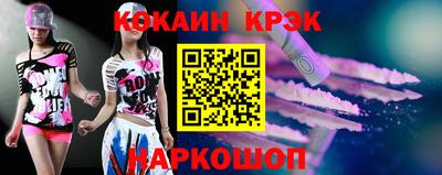 2c-b Новокубанск
