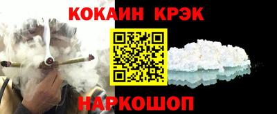 кокаин VHQ Новодвинск