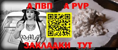 MESCALINE Новозыбков
