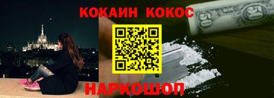 MESCALINE Новозыбков