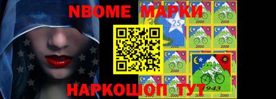 кокаин VHQ Новодвинск