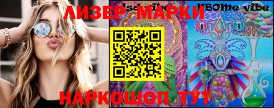 MESCALINE Новозыбков