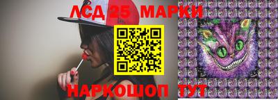 MESCALINE Новозыбков