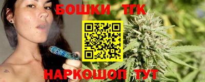 2c-b Новокубанск