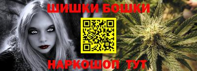 MESCALINE Новозыбков