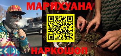 2c-b Новокубанск