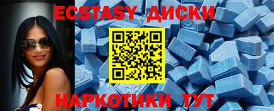 мяу мяу кристалл Обь