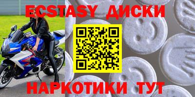 кокаин VHQ Новодвинск