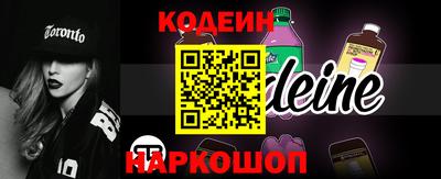 кокаин VHQ Новодвинск