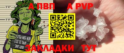 герыч Обнинск