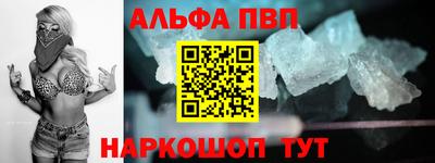 кокаин VHQ Новодвинск