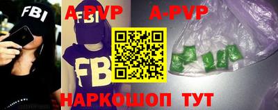 MESCALINE Новозыбков