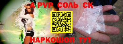 кокаин VHQ Новодвинск