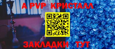 кокаин VHQ Новодвинск