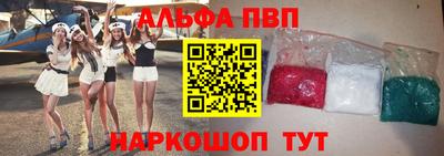 MESCALINE Новозыбков