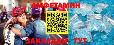 MESCALINE Новозыбков
