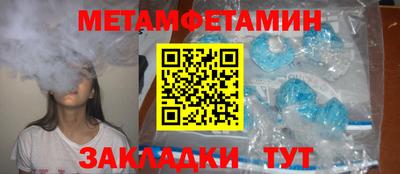 2c-b Новокубанск