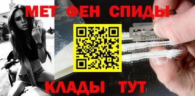 MESCALINE Новозыбков