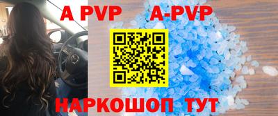 MESCALINE Новозыбков