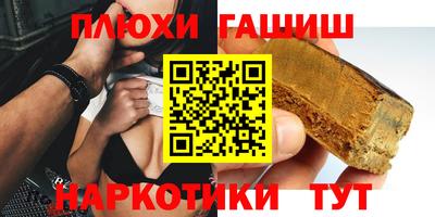 MESCALINE Новозыбков
