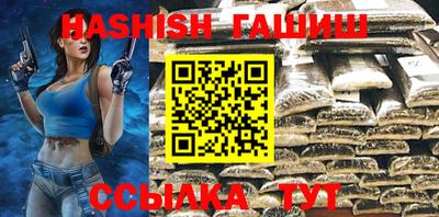 кокаин VHQ Новодвинск