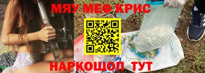 кокаин VHQ Новодвинск