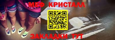MESCALINE Новозыбков