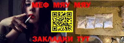 MESCALINE Новозыбков