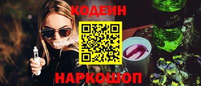 кокаин VHQ Новодвинск