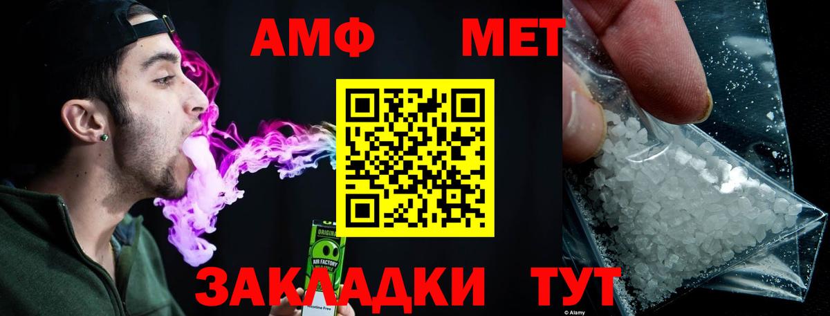 Первитин витя  Вход с VPN  Спасск-Дальний 