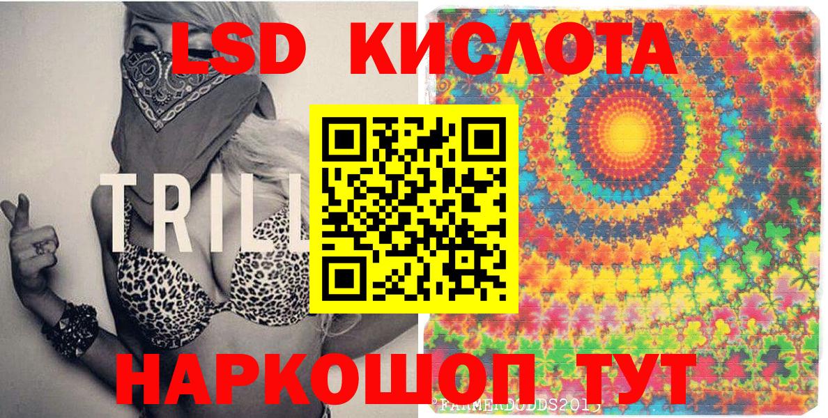 Марки N-bome 1500мкг  Марки N-bome 1500мкг  Вход с VPN  Спасск-Дальний 